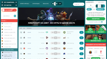 22Bet E-sports